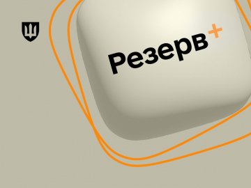 Уже 14 тисяч українців за кордоном оновили дані через «Резерв+»