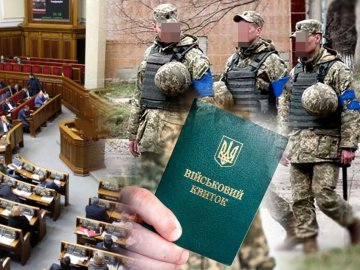 Мобілізація в Україні: чи буде військова поліція силоміць заходити до житла ухилянтів