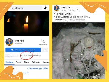 «МОЛИТВА» НЕ ДОПОМОЖЕ: як «невинні» репости грають на руку ворогу  