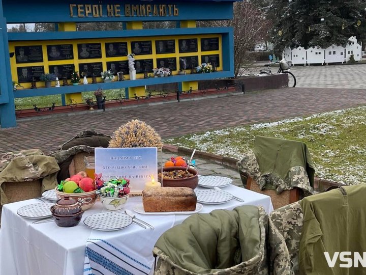 У місті на Волині накрили символічний різдвяний стіл для загиблих Героїв. ФОТО