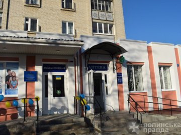 У Луцьку відкрили нову амбулаторію