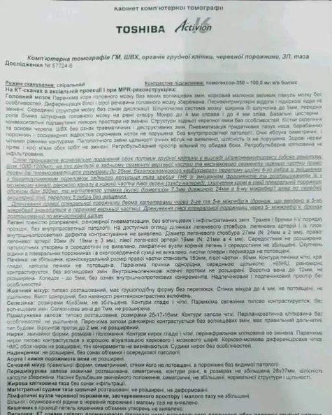 Отримав п'ять кульових поранень і врятував двох побратимів: пораненому воїну з Волині потрібна допомога