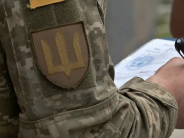 Скільки військовозобов'язаних на Волині перебувають у розшуку