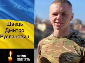 Зеленського просять посмертно нагородити Героя з Волині