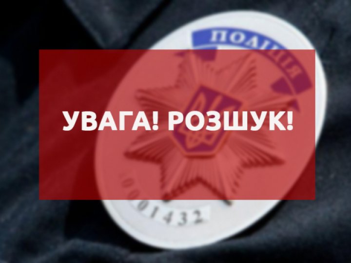 Може перебувати на вокзалах, автостанціях: на Волині розшукують безвісти зниклу 66-річну жінку