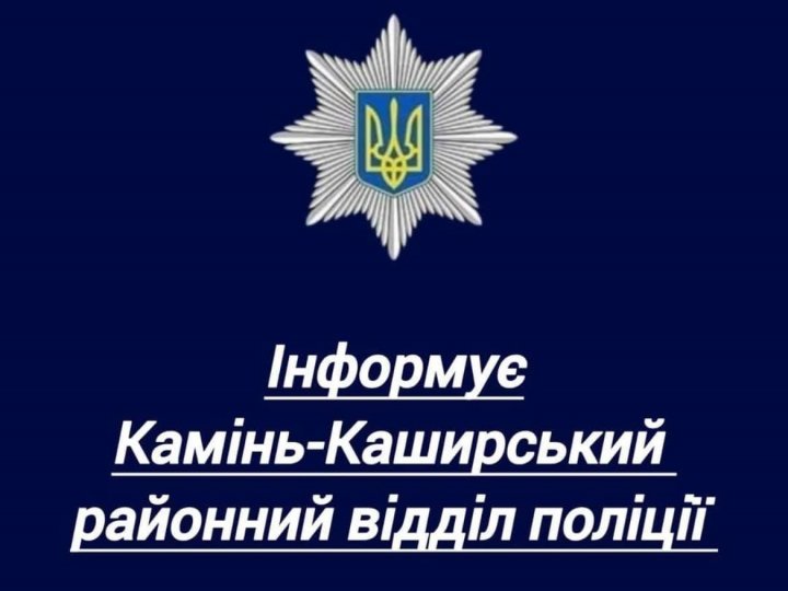 На Волині під час шкільних заходів вісьмом  дітям стало зле: отруїлись невідомою речовиною