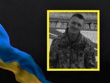 Підтвердили загибель Героя з Волині Владислава Величка, який 4 місяці вважався зниклим безвісти