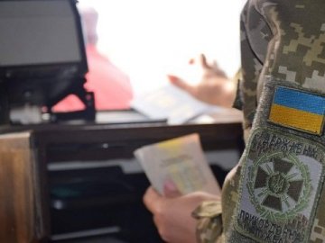 На Волині підприємця, який зробив собі «інвалідність» і хотів втекти за кордон, оштрафували на 144 тисячі