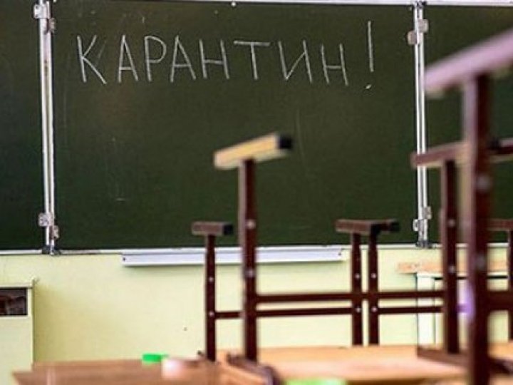 На Волині заклади освіти знову йдуть на карантин. На дистанційці — 43 школи