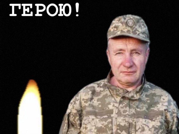 Повідомили про загибель біля Бахмута воїна з Волині Вячеслава Гладуна