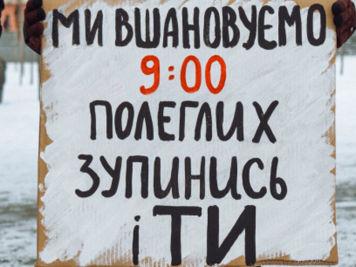 На світлофорах в центрі Луцька хочуть вмикати червоне світло під час хвилини мовчання