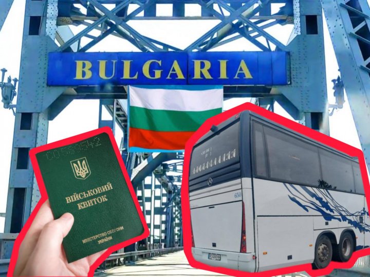 Водій автобуса привіз дітей на відпочинок з Волині в Болгарію і втік