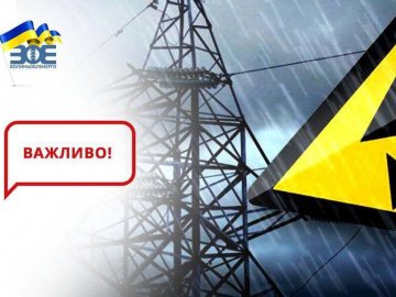 Негода на Волині: чотири населені пункти частково залишаються без світла