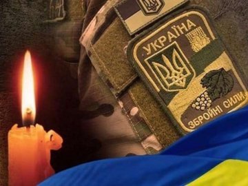 На Херсонщині від мінометного обстрілу загинув військовий з Луцька Роман Стрельчук