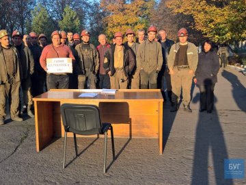 Гірники нововолинської шахти протестують проти нового директора. ОНОВЛЕНО