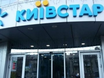 У деяких районах Луцька запрацював інтернет від «Київстар»