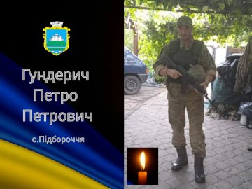 Війна обірвала життя двох братів із Волині