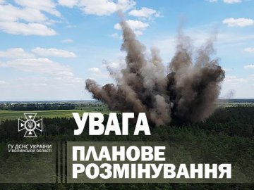 У Луцькому районі попереджають про можливе відлуння вибухів