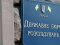 ДБР знайшло у депутатки на Хмельниччині понад 1,5 мільйона незадекларованих доларів