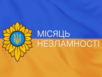 Місяць незламності: добрі новини від ВолиньPost за 24 березня 