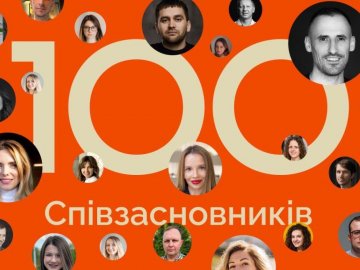 Перше у Луцьку кафе суспільного впливу misto.cafe обрало 100 співзасновників: хто ці люди