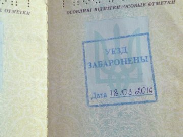 Лідера луцького гурту не пустили до Білорусі