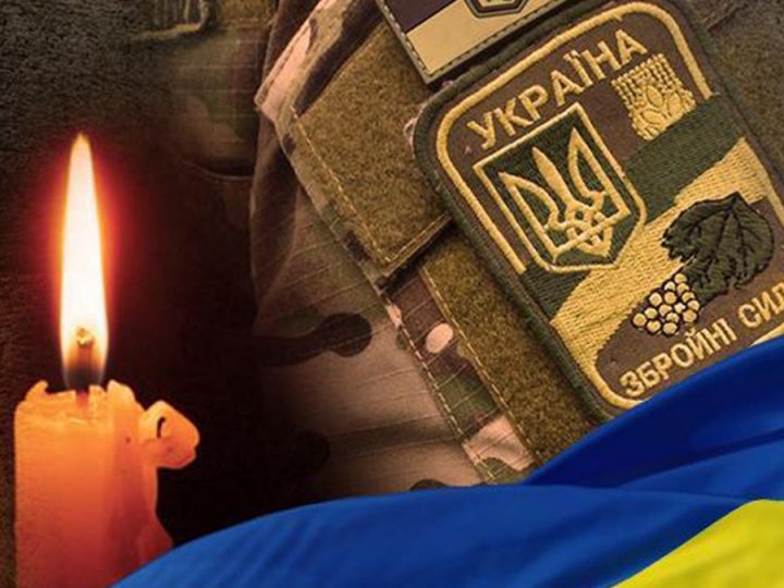 Війна забрала життя воїнів з Волині Петра Каноніка, Олександра Пащука та Сергія Скорохода