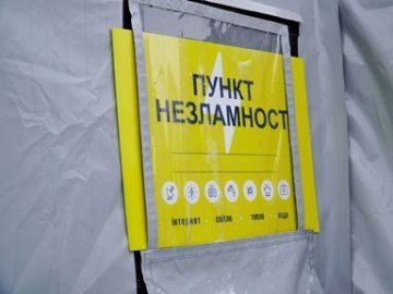 На Волині працюють пункти незламності, де можна зарядити пристрої