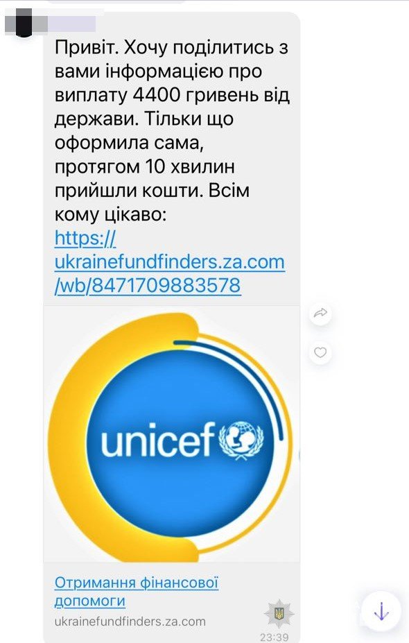 Нова шахрайська схема завдає збитків на мільйони: волинян закликають бути обачними 