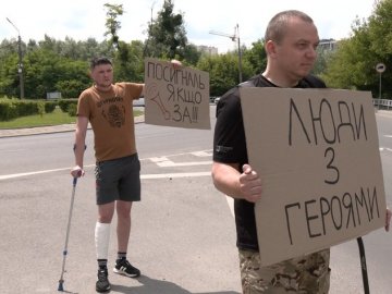 Стоп байдужість!: поранені бійці влаштували акцію у Луцьку 