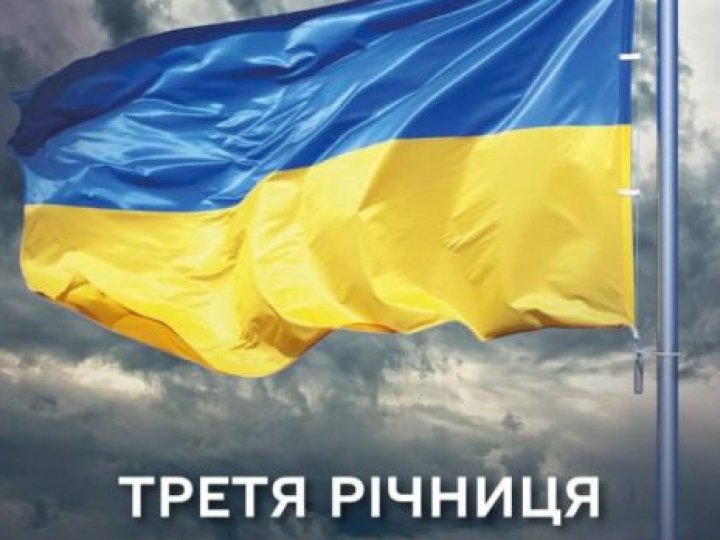 Висловлюємо вдячність справжнім Героям: луцькі театрали зняли щемливе відео у третю річницю повномасштабної війни