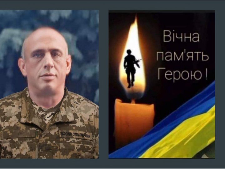 На Донеччині поліг Герой з Волині Юрій Кух