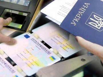 Українців попередили про проблеми з оформленням закордонних паспортів, –  ДМС