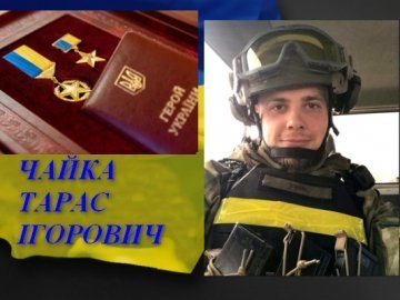 У Львові – мурал на честь Героя з Волині