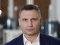 Кличко вважає, що риторика Трампа щодо України може змінитися після виборів