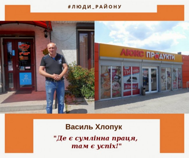 Завдяки службі зайнятості волинянин відкрив мережу магазинів