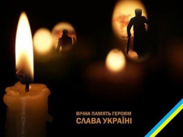 За незалежність України загинув герой з Волині Микола Малюта