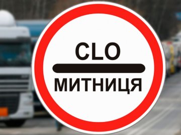 Посадовиця митниці у Ковелі стала підозрюваною, - прокуратура