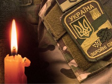 На Донеччині загинув десантник Сергій Касьян із Волині