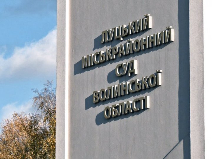 Загрожує довічне ув'язнення: військовому, який підірвав гранату у Луцьку, обрали запобіжний захід