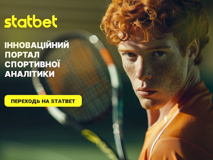 StatBet: ваш головний спортивний гід у світі новин