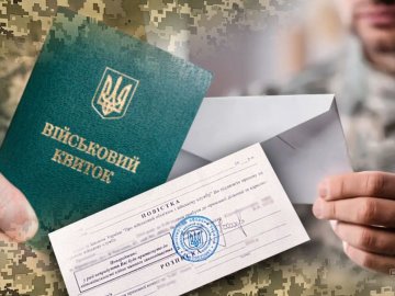 Чи можуть в Україні з’явитися електронні повістки: у Міноборони дали чітку відповідь