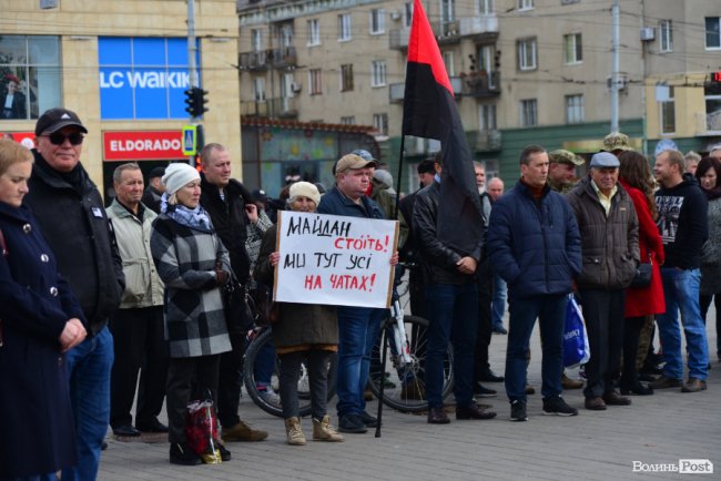 У Луцьку влаштували масштабну акцію «Ні капітуляції». ФОТО