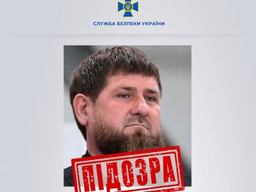 Кадирову і двом його найближчим підлеглим повідомили про підозру, –  СБУ