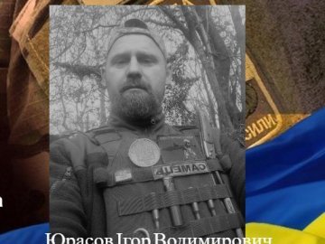 Народився у росії, але віддав життя за Україну: спогади про Героя з Волині