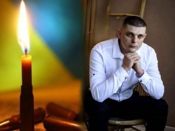 Перед смертю врятував кілька життів: на Волині вшанували Героя