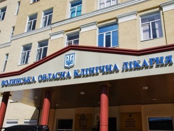 У волинській лікарні відремонтували два відділення