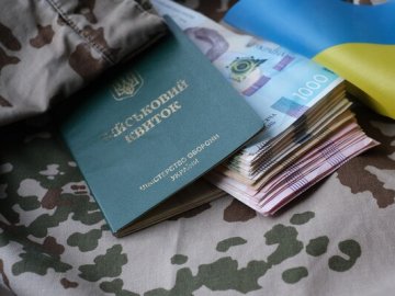 Мери на Волині просять центральну владу не забирати «військовий» ПДФО