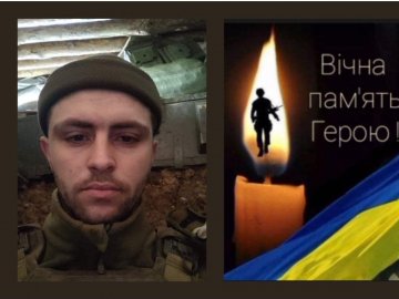 На Донеччині загинув Герой з Волині Руслан Литвинчук