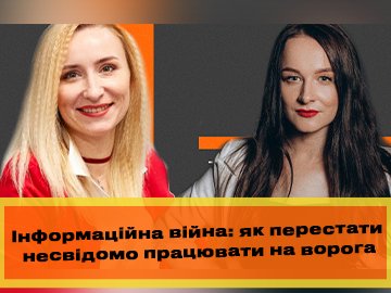 Чому люди масово поширюють абсурдні і надто емоційні дописи у соцмережах і до чого тут росія